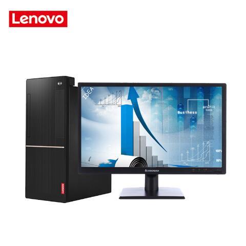 大波尤物联想（Lenovo）扬天M6201C 商用台式机(I3-6100 4G 1T  DVD  2G独显  21寸)